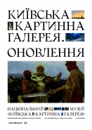 Афиша