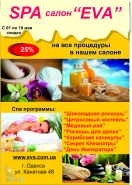 Полиграфия
