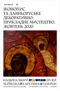 Афиша