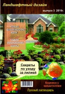 Полиграфия