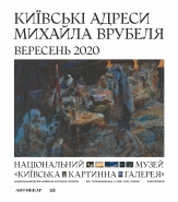 Афиша