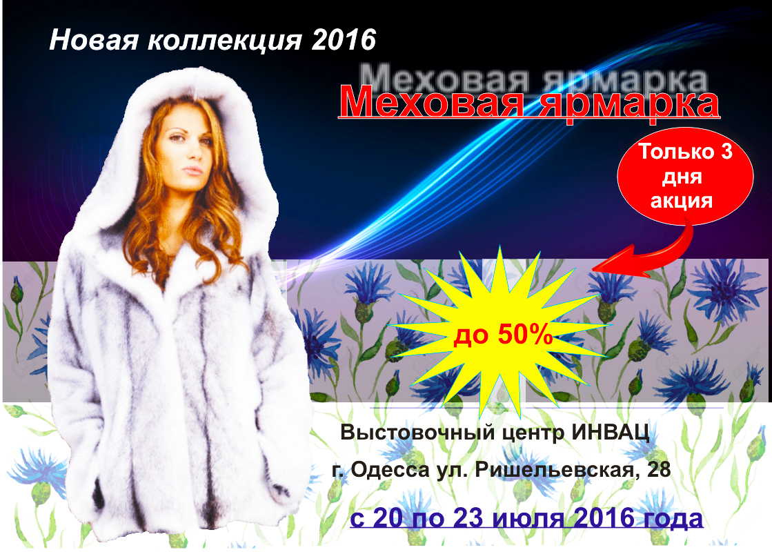 Полиграфия