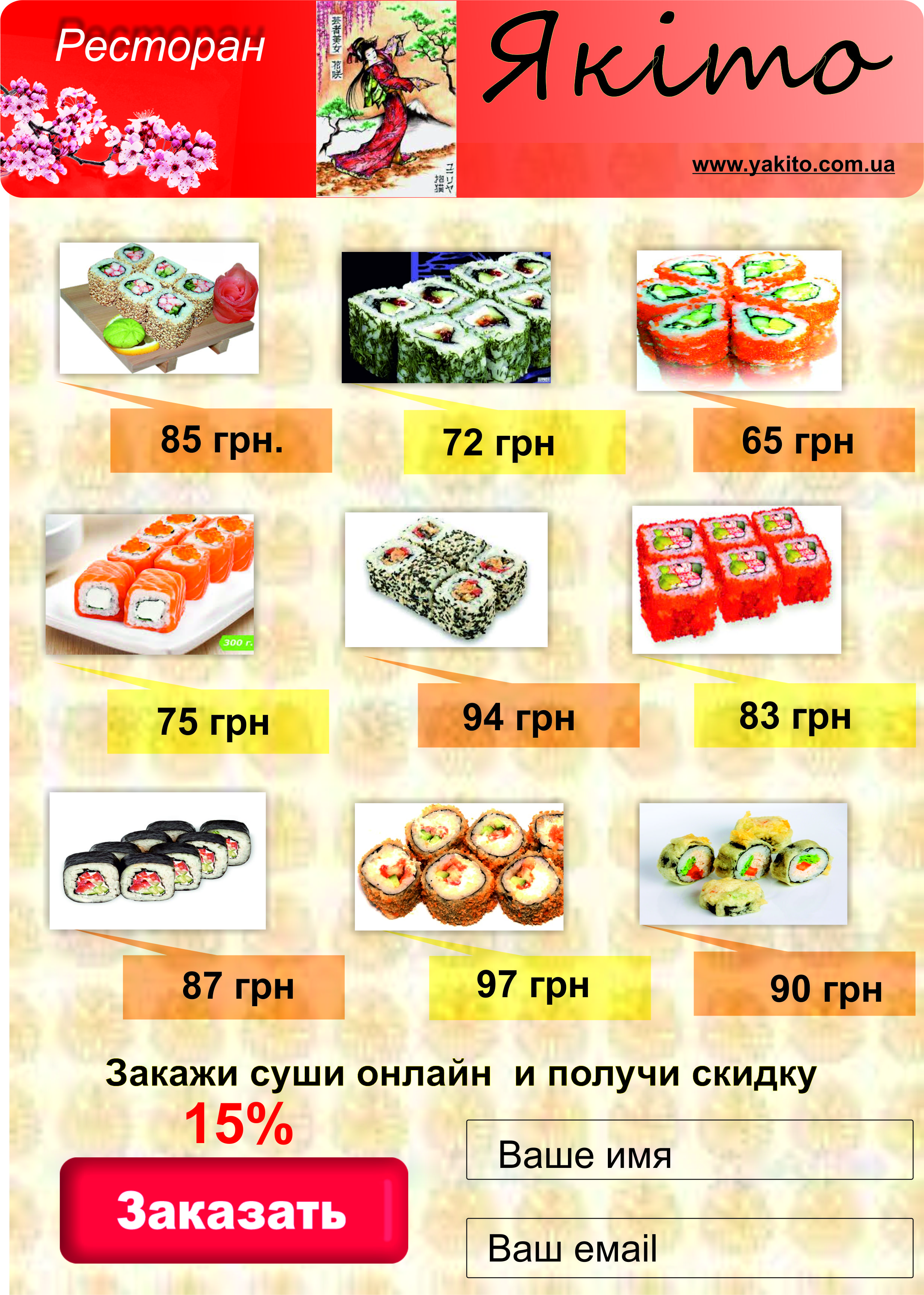 Полиграфия