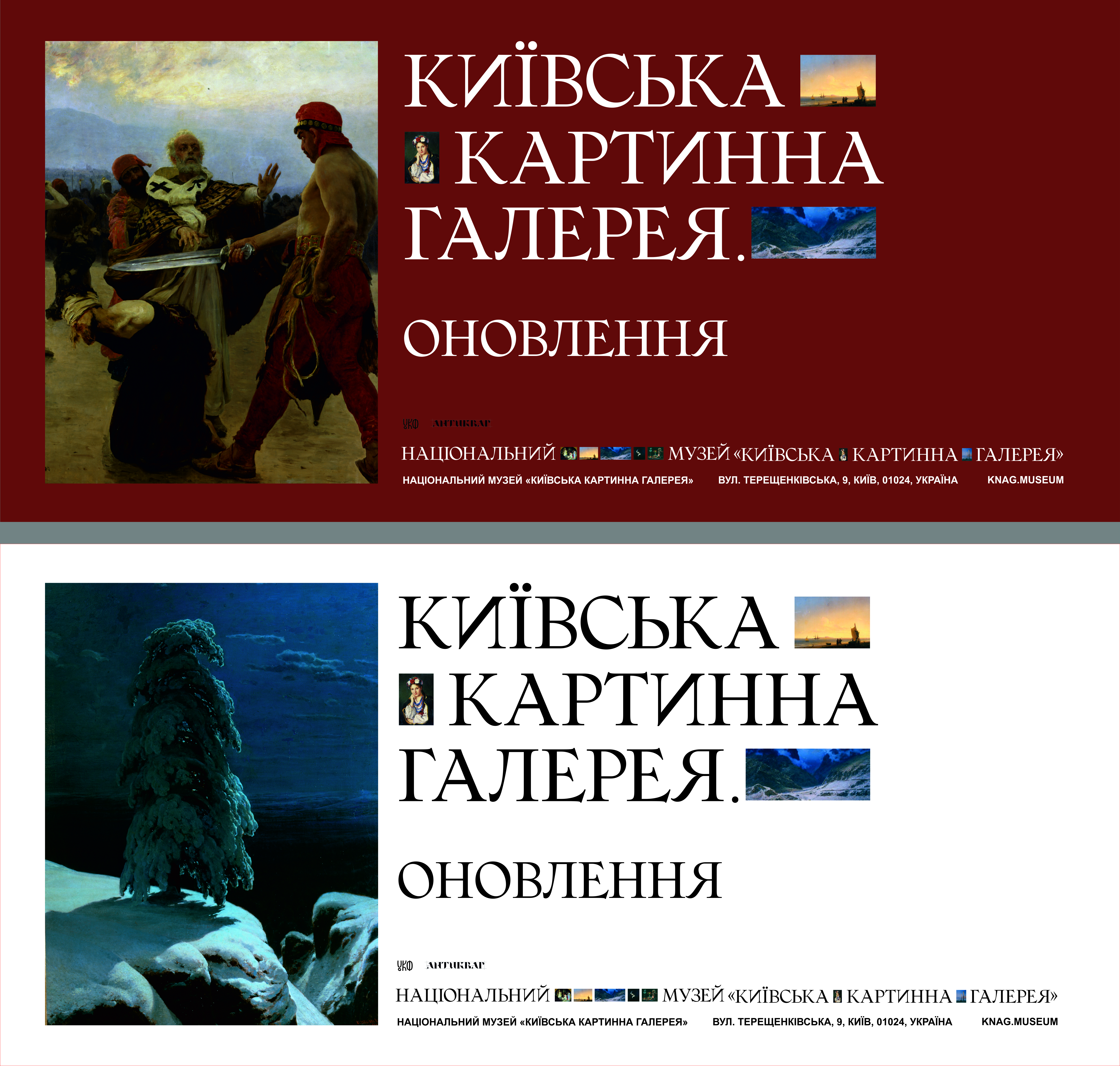 Афиша