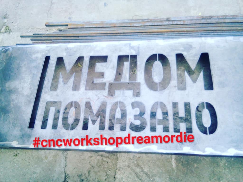 Вывеска в ресторан