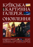 Афиша
