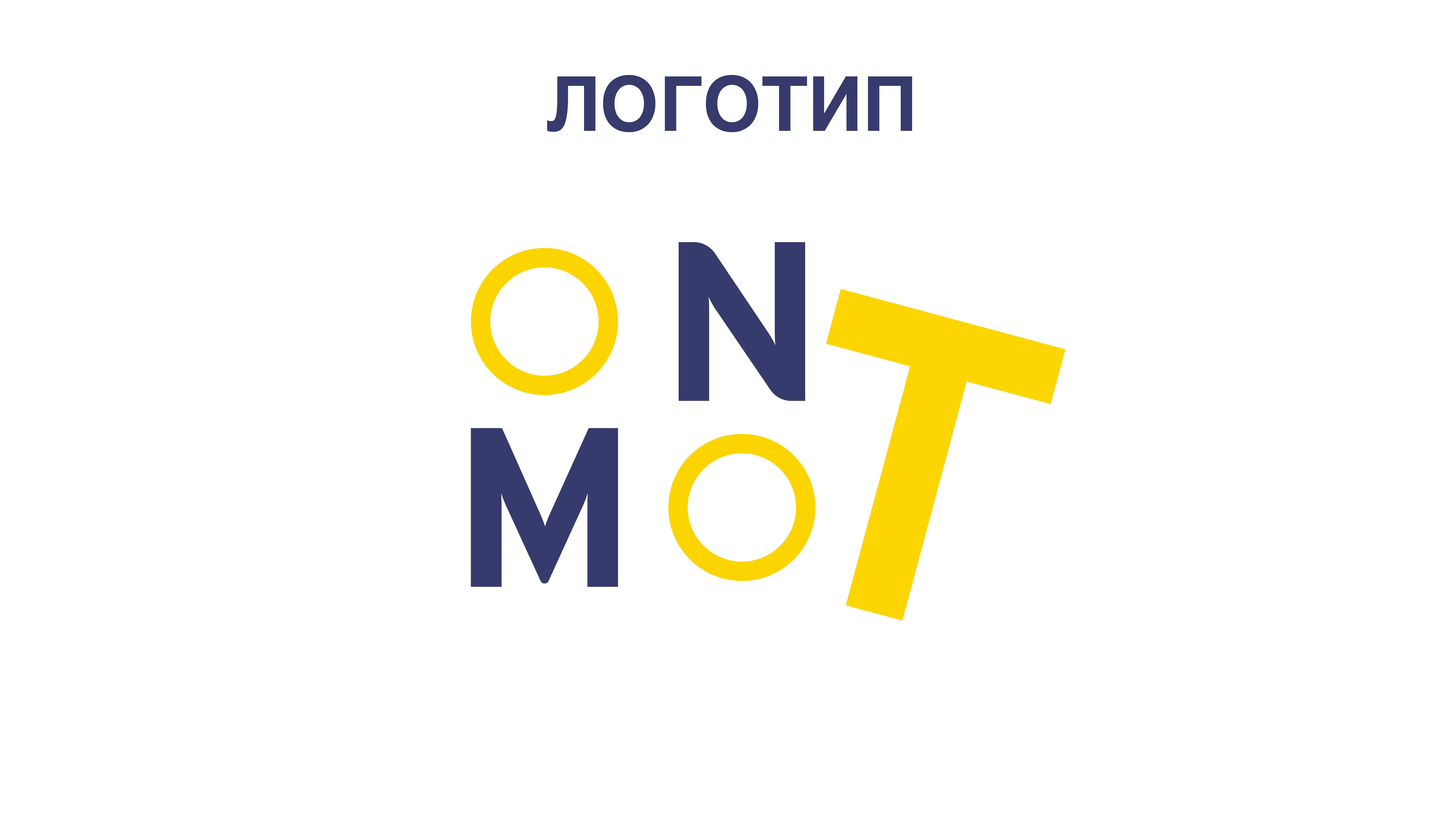 лого