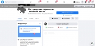 Перевозки по Украине