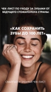 чек лист3.jpg