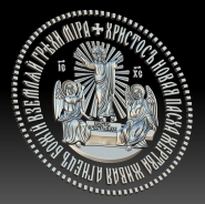 Новая пасха