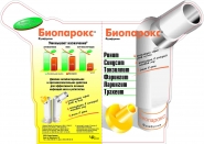 высечка