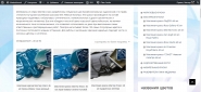 интернет магазин