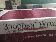 скатерть