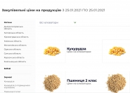 Группа компаний Прометей