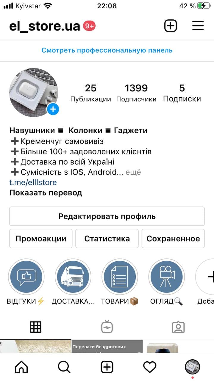 Создание магазина с нуля