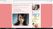Статьи для сайта