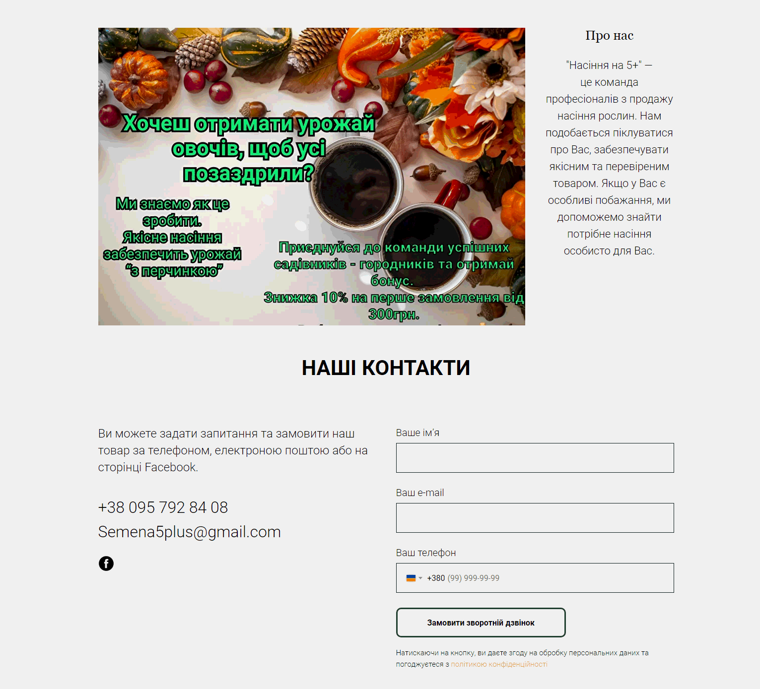 Создаю сайты интернет-магазинов 