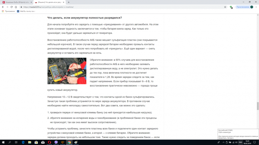 Статьи для сайта