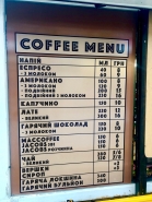 Меню на оракале