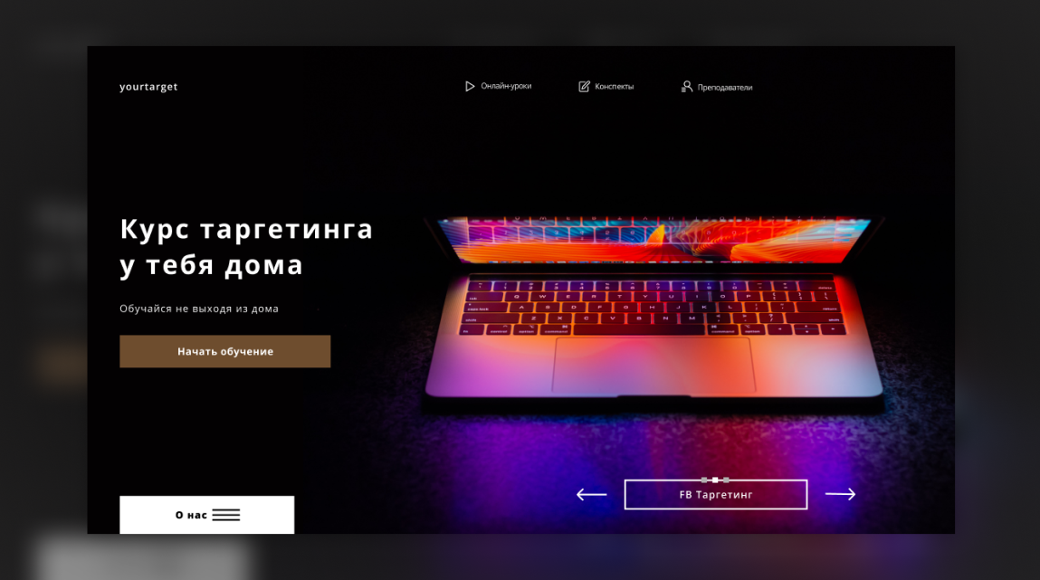 Lending page