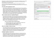 День Свадьбы