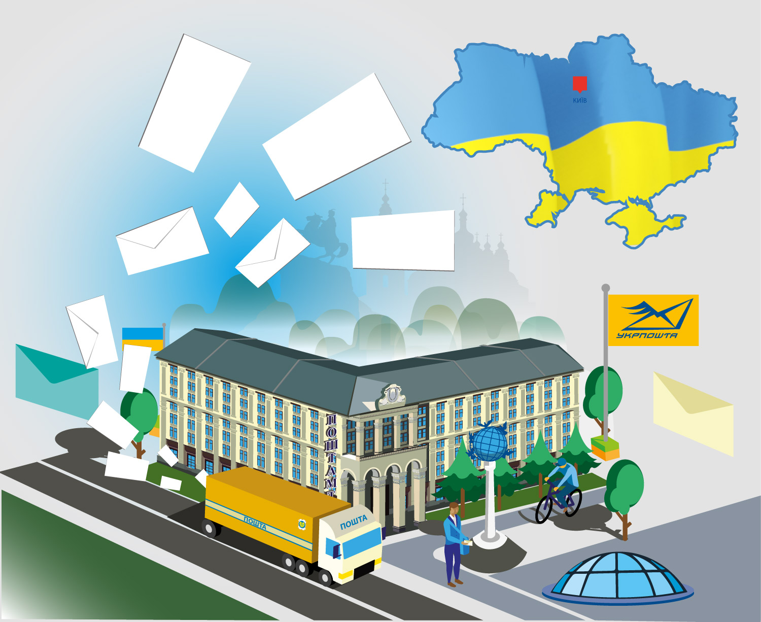 Вектор