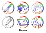 Иконки