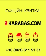 Макет для наружной печати Karabas