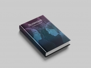 Обложка для книги