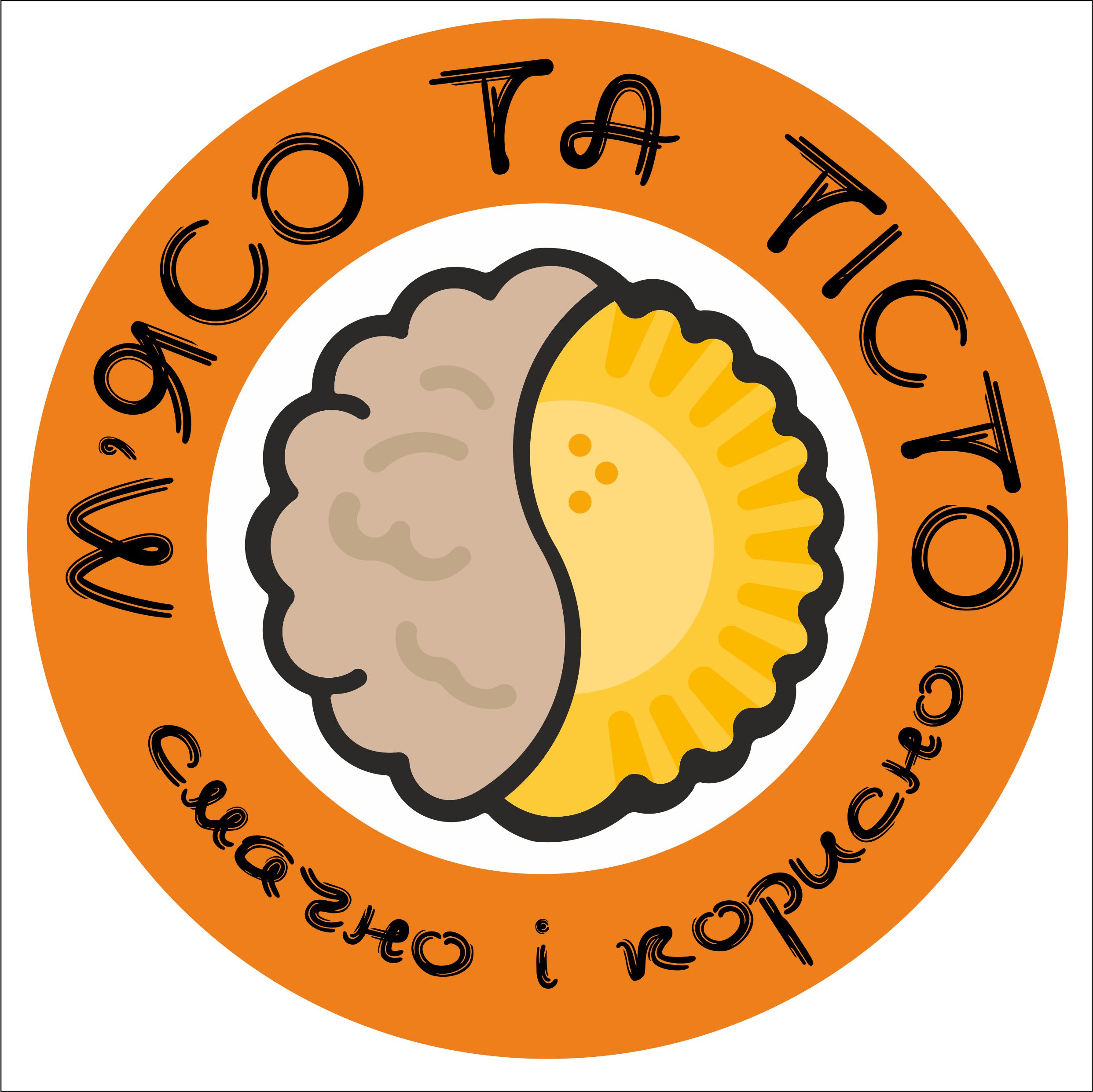 М'ясл та тісто