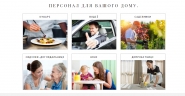 hr-expert-vin.com