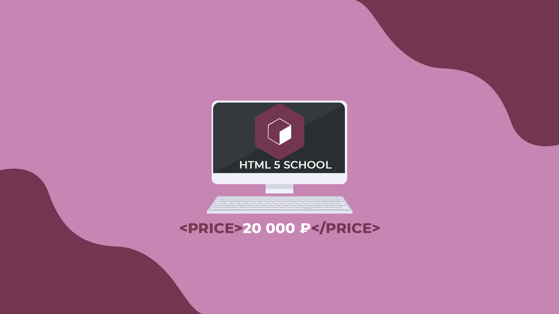HTML banner