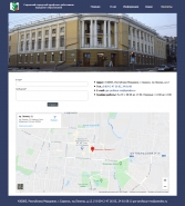 Саранский городской профсоюз работников народного образования и науки