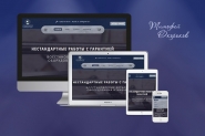 Компания "Оберег"