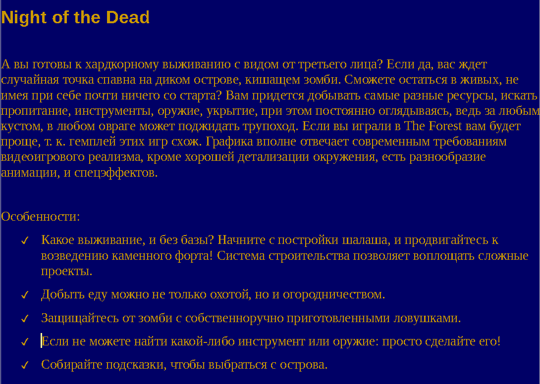 Night of Dead описание игры про зомби