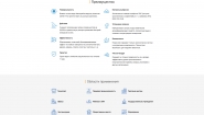 Сайт фирмы дезинфицирующих покрытий Resysten