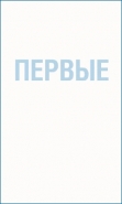 газпром