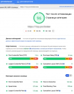 Ускорение Joomla