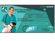 создание баннеров