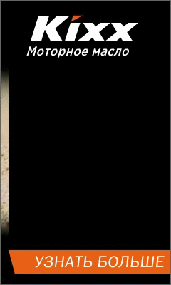 html5 баннер Моторное масло