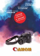 листовка фотика.jpg