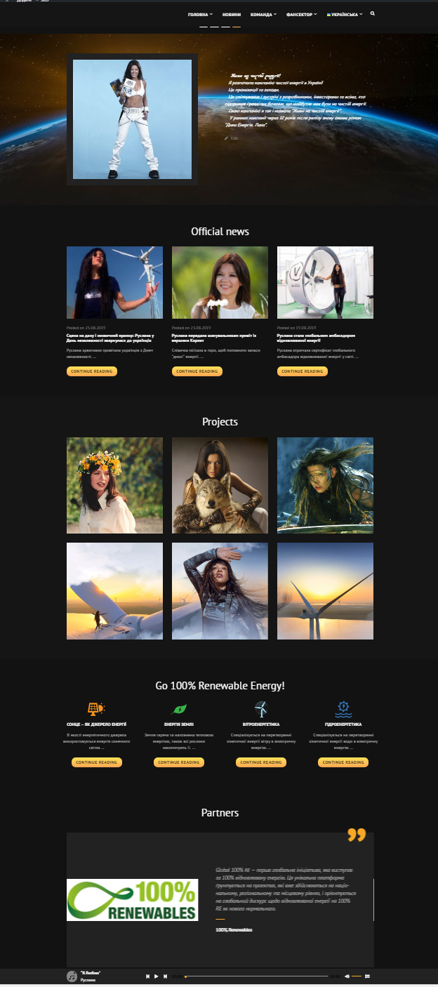 ruslana fan