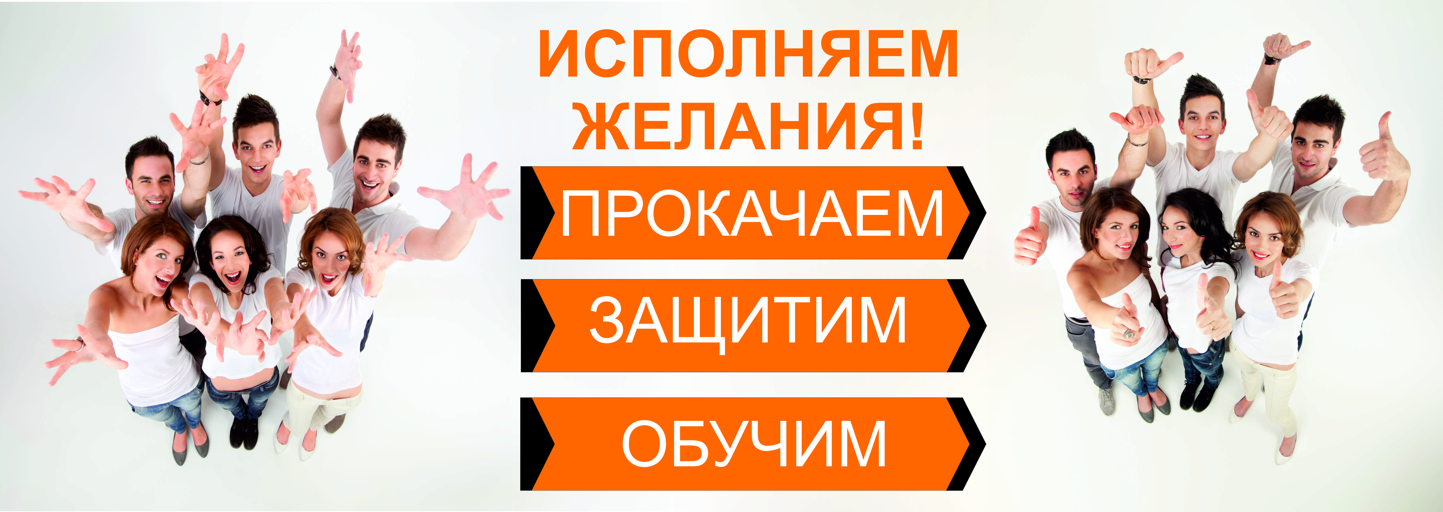 Банер Г1