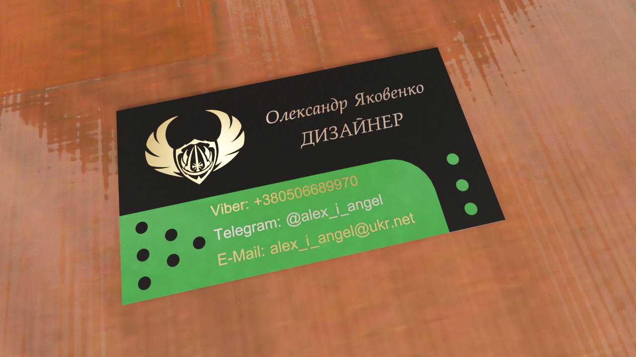 Визитка с логотипом