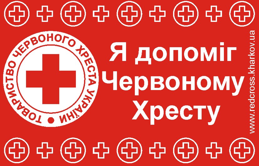 магнит