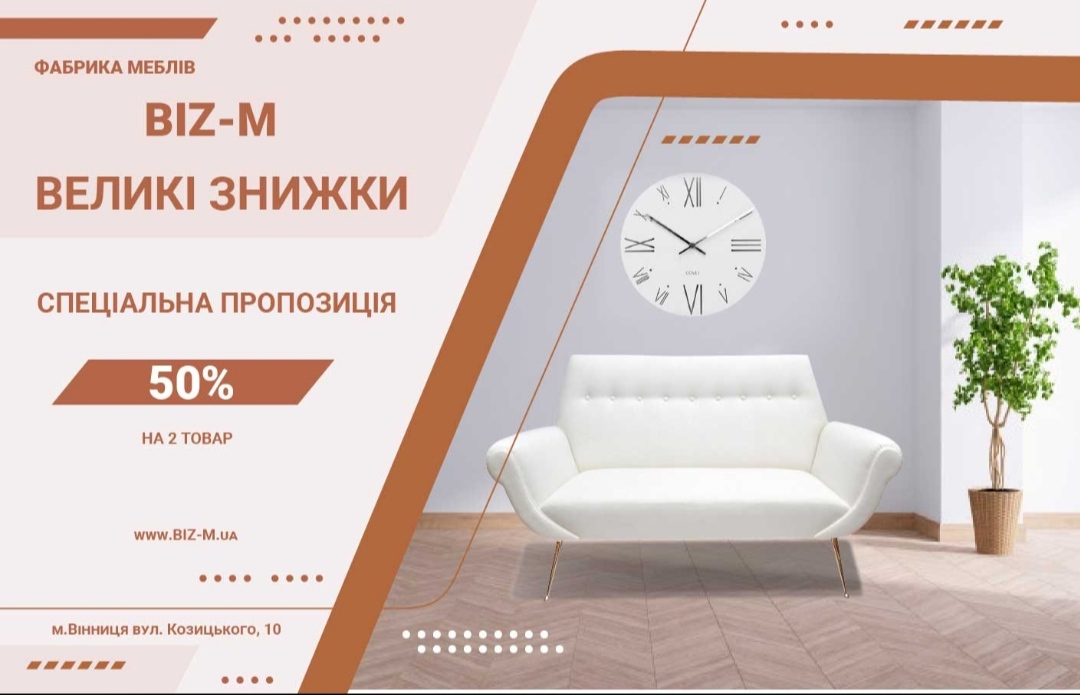 Банер