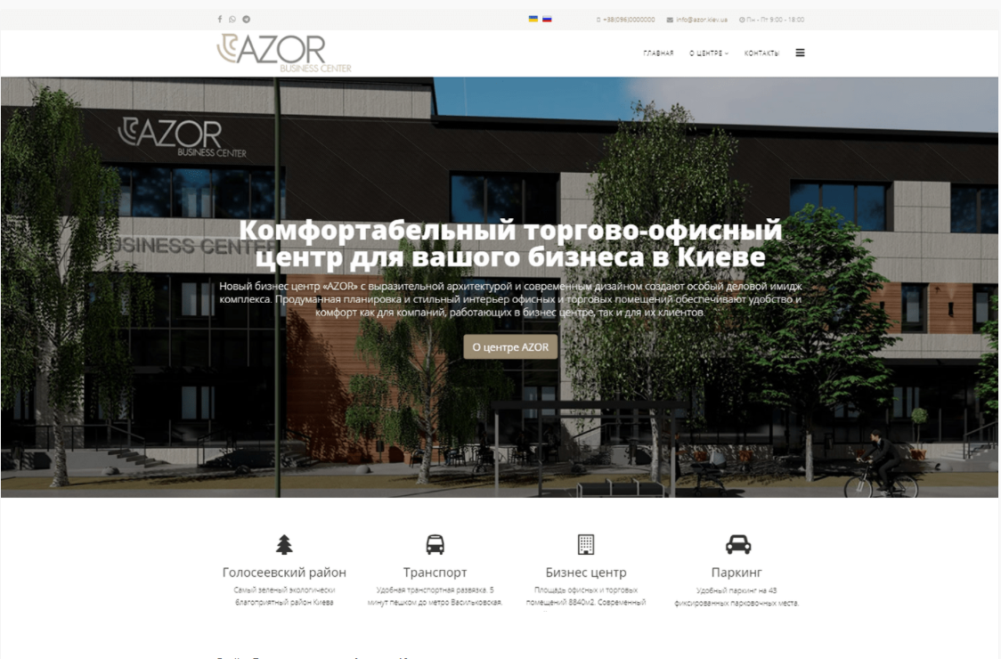 azor.kiev.ua