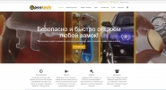 openlock.com.ua