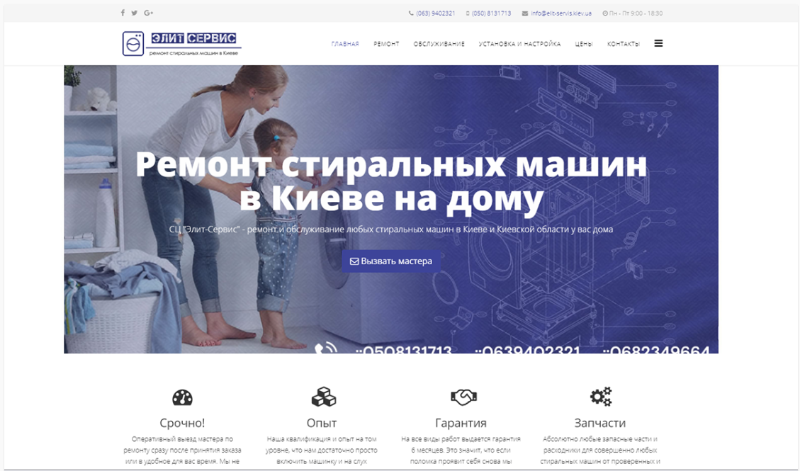 elit-servis.kiev.ua