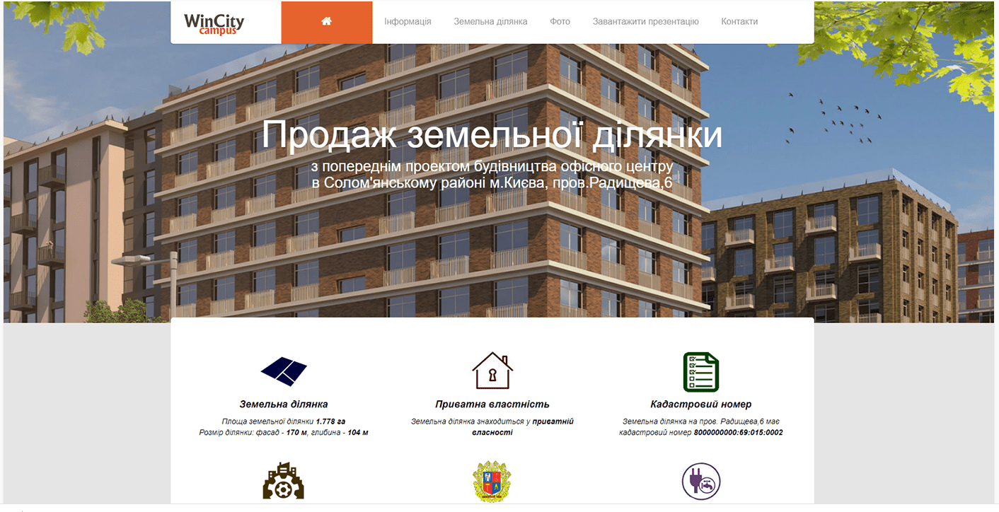 wincity.kiev.ua